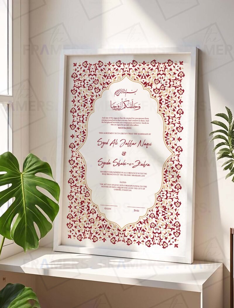 Maroon Floral Arabesque Nikkah Certificate with White Frame