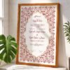 Maroon Floral Arabesque Nikkah Certificate with Wooden Frame