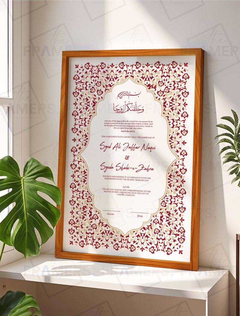 Maroon Floral Arabesque Nikkah Certificate with Wooden Frame