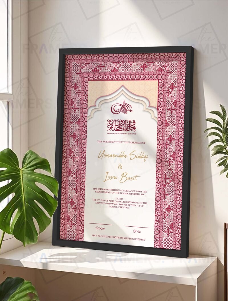 Maroon Geometric Islamic Nikkah Certificate with Black Frame