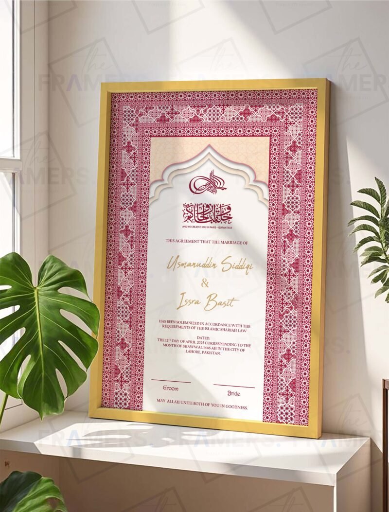 Maroon Geometric Islamic Nikkah Certificate with Golden Frame