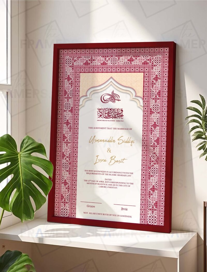 Maroon Geometric Islamic Nikkah Certificate with Maroon Frame