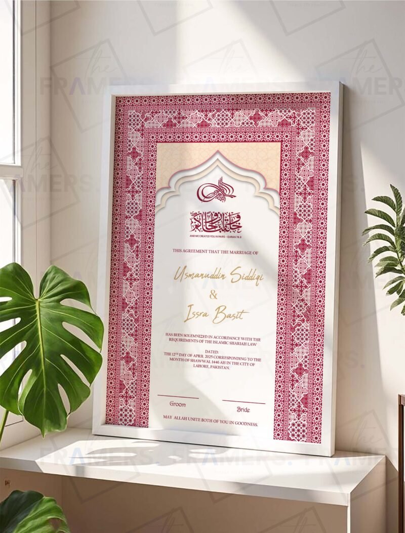 Maroon Geometric Islamic Nikkah Certificate with White Frame