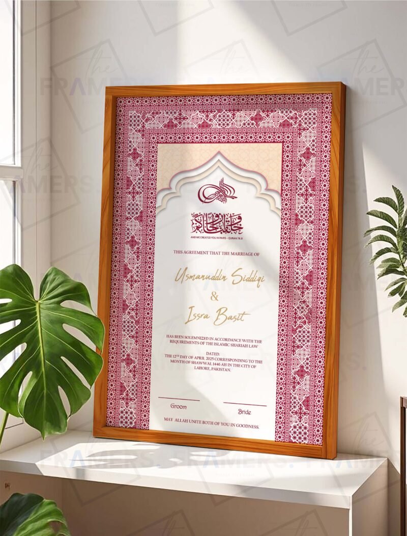 Maroon Geometric Islamic Nikkah Certificate with Wooden Frame