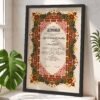 Maroon and Pink Tazhib Nikkah Certificate with Black Wooden Frame