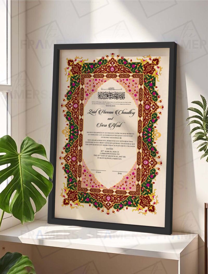 Maroon and Pink Tazhib Nikkah Certificate with Black Wooden Frame