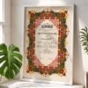 Maroon and Pink Tazhib Nikkah Certificate with White Wooden Frame