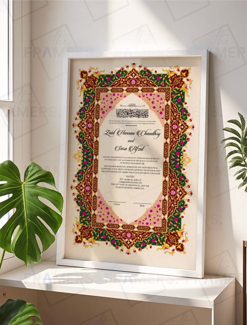 Maroon and Pink Tazhib Nikkah Certificate with White Wooden Frame