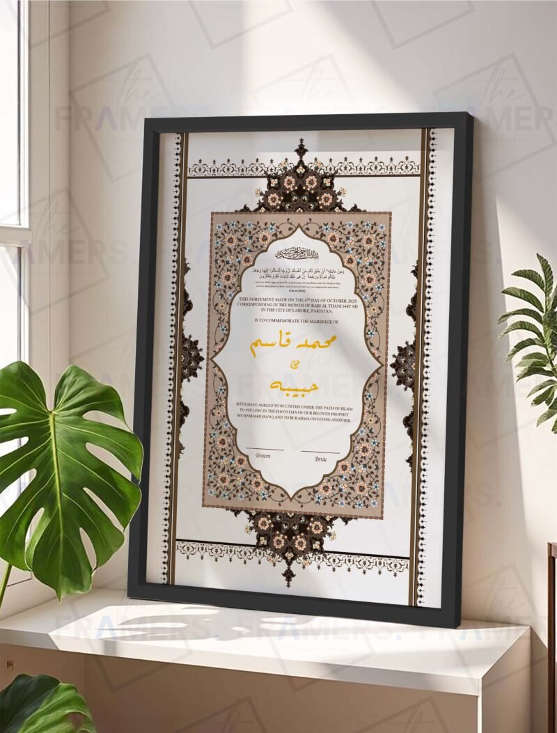 Ornate Brown and Blue Nikkah Certificate with Black Wooden Frame