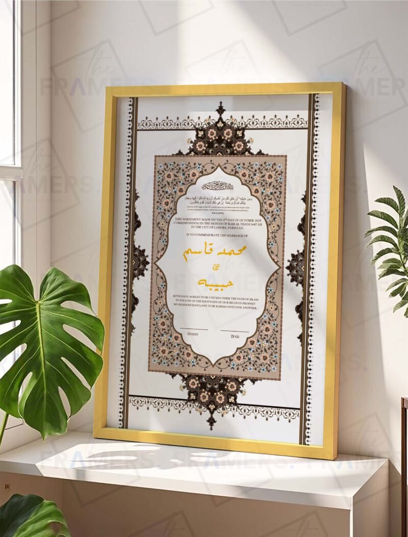 Ornate Brown and Blue Nikkah Certificate with Golden Wooden Frame
