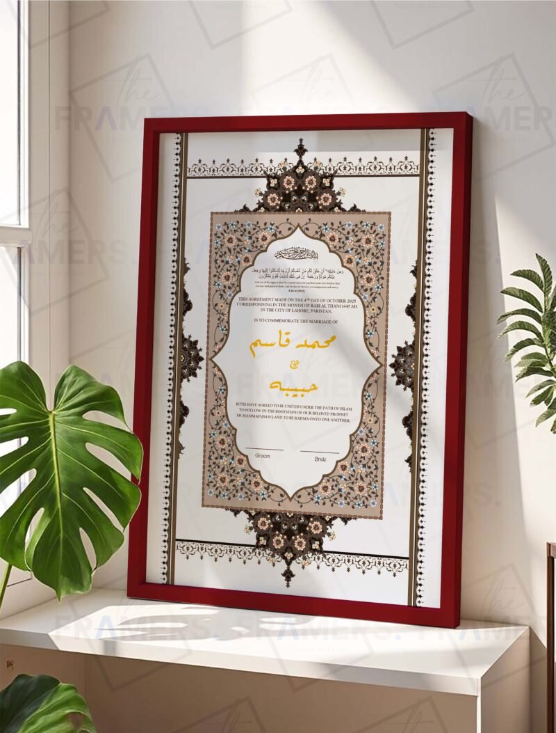 Ornate Brown and Blue Nikkah Certificate with Maroon Wooden Frame