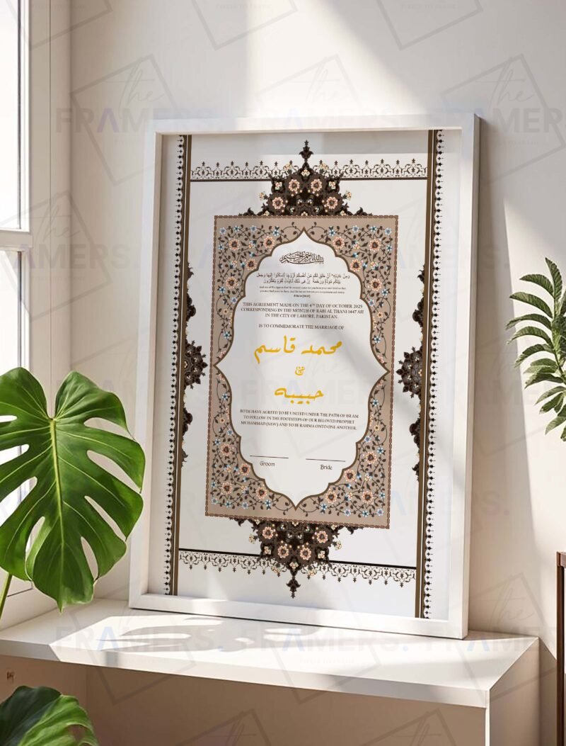 Ornate Brown and Blue Nikkah Certificate with White Wooden Frame