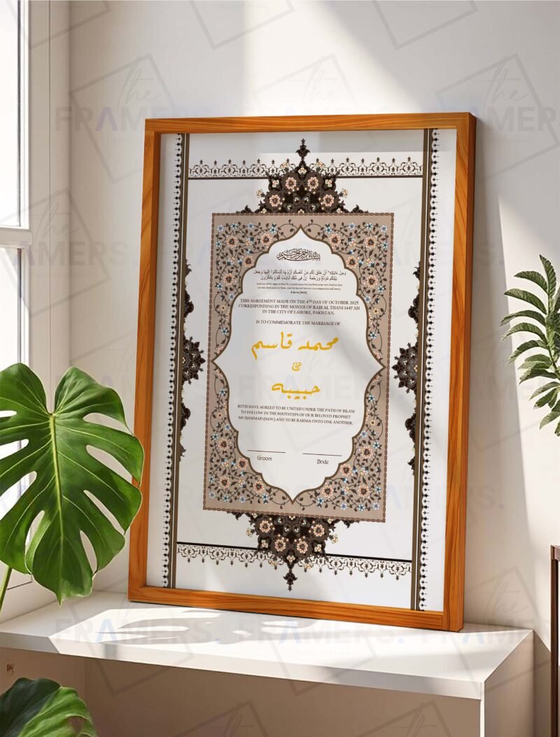 Ornate Brown and Blue Nikkah Certificate with Wooden Frame