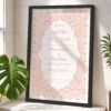 Pink Floral Islamic Nikkah Certificate with Black Frame
