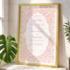 Pink Floral Islamic Nikkah Certificate with Golden Frame