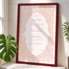 Pink Floral Islamic Nikkah Certificate with Maroon Frame