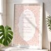 Pink Floral Islamic Nikkah Certificate with White Frame
