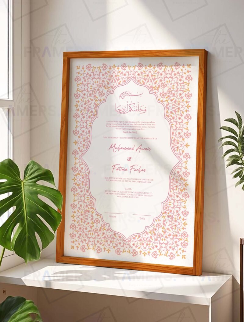 Pink Floral Islamic Nikkah Certificate with Wooden Frame