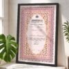 Pink and Gold Layered Tazhib Nikkah Certificate with Black Wooden Frame