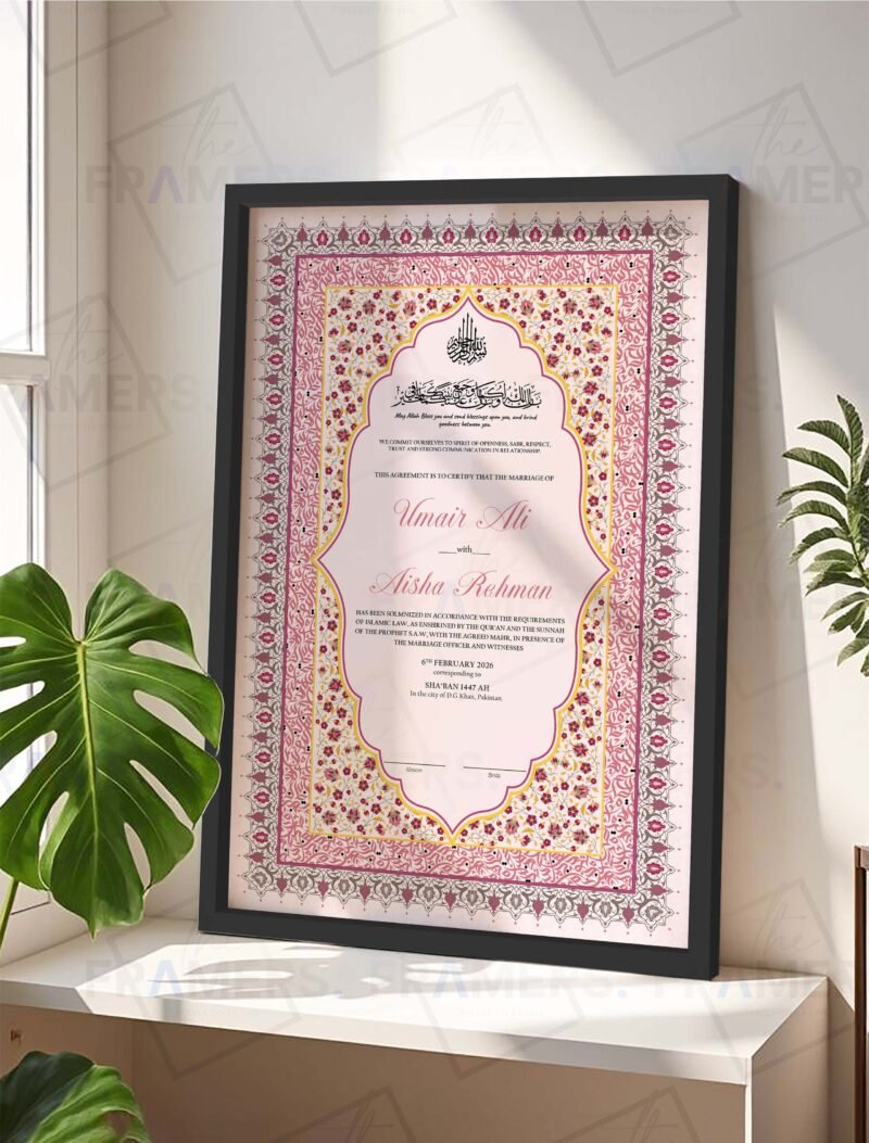 Pink and Gold Layered Tazhib Nikkah Certificate with Black Wooden Frame