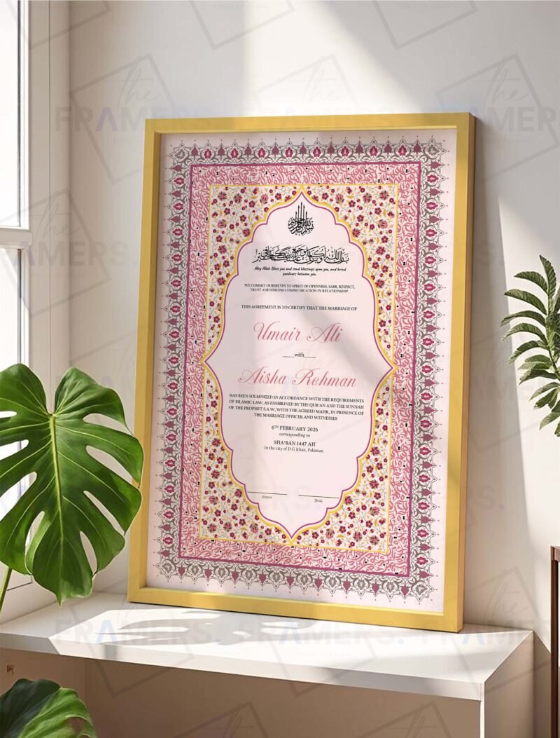 Pink and Gold Layered Tazhib Nikkah Certificate with Golden Wooden Frame