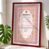 Pink and Gold Layered Tazhib Nikkah Certificate with Maroon Wooden Frame
