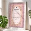 Pink and Gold Layered Tazhib Nikkah Certificate with White Wooden Frame