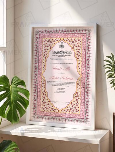 Pink and Gold Layered Tazhib Nikkah Certificate with White Wooden Frame