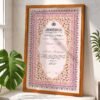Pink and Gold Layered Tazhib Nikkah Certificate with Wooden Frame