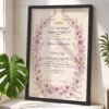 Purple Floral Wreath Nikkah Certificate with Black Wooden Frame