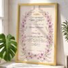 Purple Floral Wreath Nikkah Certificate with Golden Wooden Frame