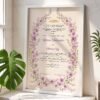 Purple Floral Wreath Nikkah Certificate with White Wooden Frame