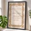 Red and Gold Tazhib Nikkah Certificate with Black Wooden Frame