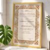 Red and Gold Tazhib Nikkah Certificate with Golden Wooden Frame