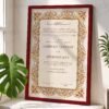 Red and Gold Tazhib Nikkah Certificate with Maroon Wooden Frame