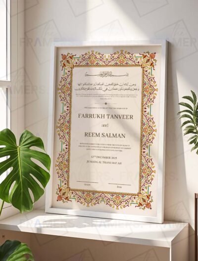 Red and Gold Tazhib Nikkah Certificate with White Wooden Frame