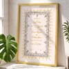 Silver Grey Ornamental Nikkah Certificate with Golden Frame