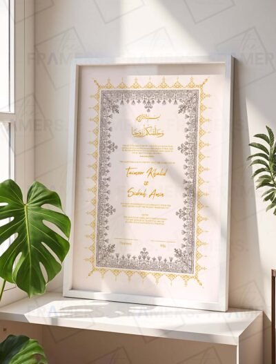 Silver Grey Ornamental Nikkah Certificate with White Frame
