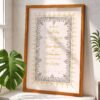 Silver Grey Ornamental Nikkah Certificate with Wooden Frame