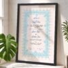 Sky Blue Floral Nikkah Certificate with Black Frame
