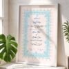 Sky Blue Floral Nikkah Certificate with White Frame