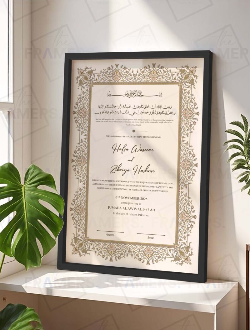 Vintage Earth Tone Floral Nikkah Certificate with Black Wooden Frame