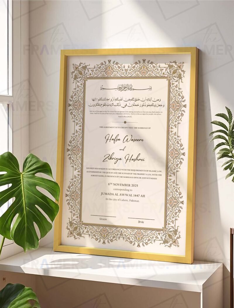 Vintage Earth Tone Floral Nikkah Certificate with Golden Wooden Frame