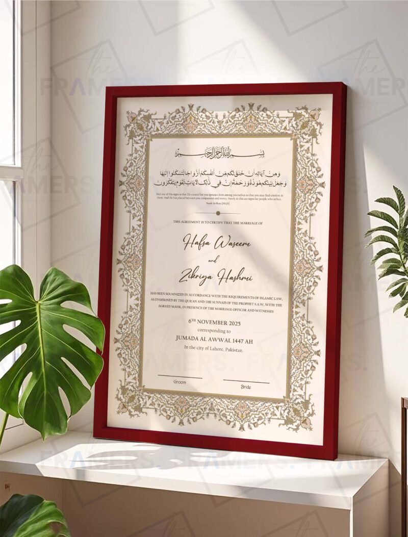 Vintage Earth Tone Floral Nikkah Certificate with Maroon Wooden Frame