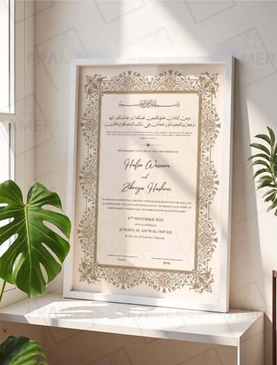 Vintage Earth Tone Floral Nikkah Certificate with White Wooden Frame