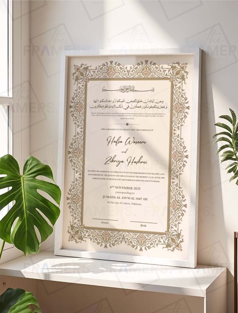 Vintage Earth Tone Floral Nikkah Certificate with White Wooden Frame