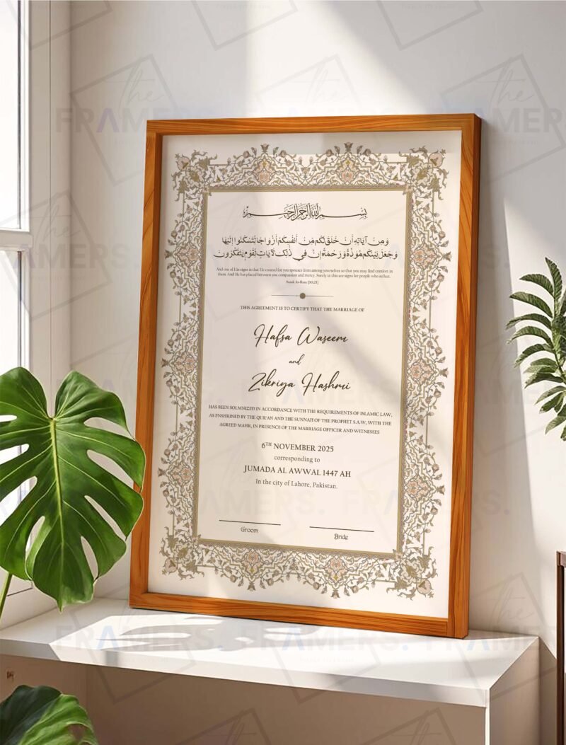 Vintage Earth Tone Floral Nikkah Certificate with Wooden Frame