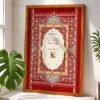 Nikkah certificate frame wooden finish