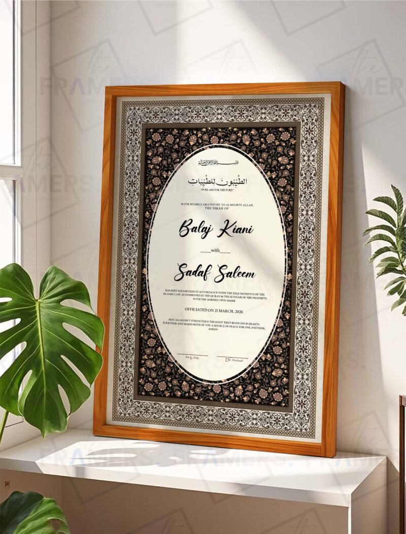 Nikkah certificate frame wooden finish
