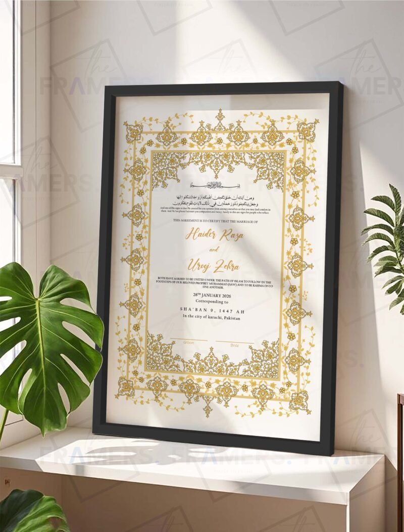 Yellow Gold Medallion Nikkah Certificate with Black Frame
